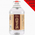 泸州高粱酒固态白酒42度纯粮食白酒散酒散装约10斤泡酒专用酒自酿