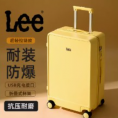 Lee2023新款行李箱女20寸小型登机箱拉杆箱男密码旅行箱子大容量