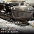 【一灶双锅】日本唯米乐多功能珐琅铸铁锅电饭锅柴火饭炖煮煲煎炒