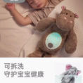 kaichi新生儿婴儿安抚小公仔玩偶哄睡神器宝宝海马音乐熊小象玩具